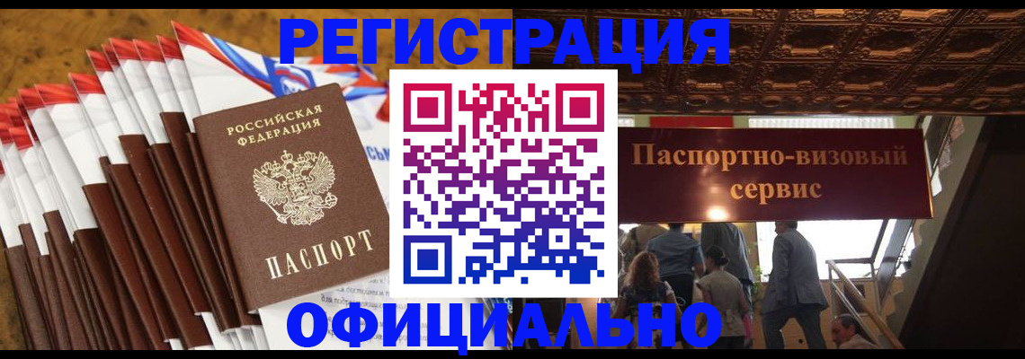 пропишу в квартире в Ак-Довураке