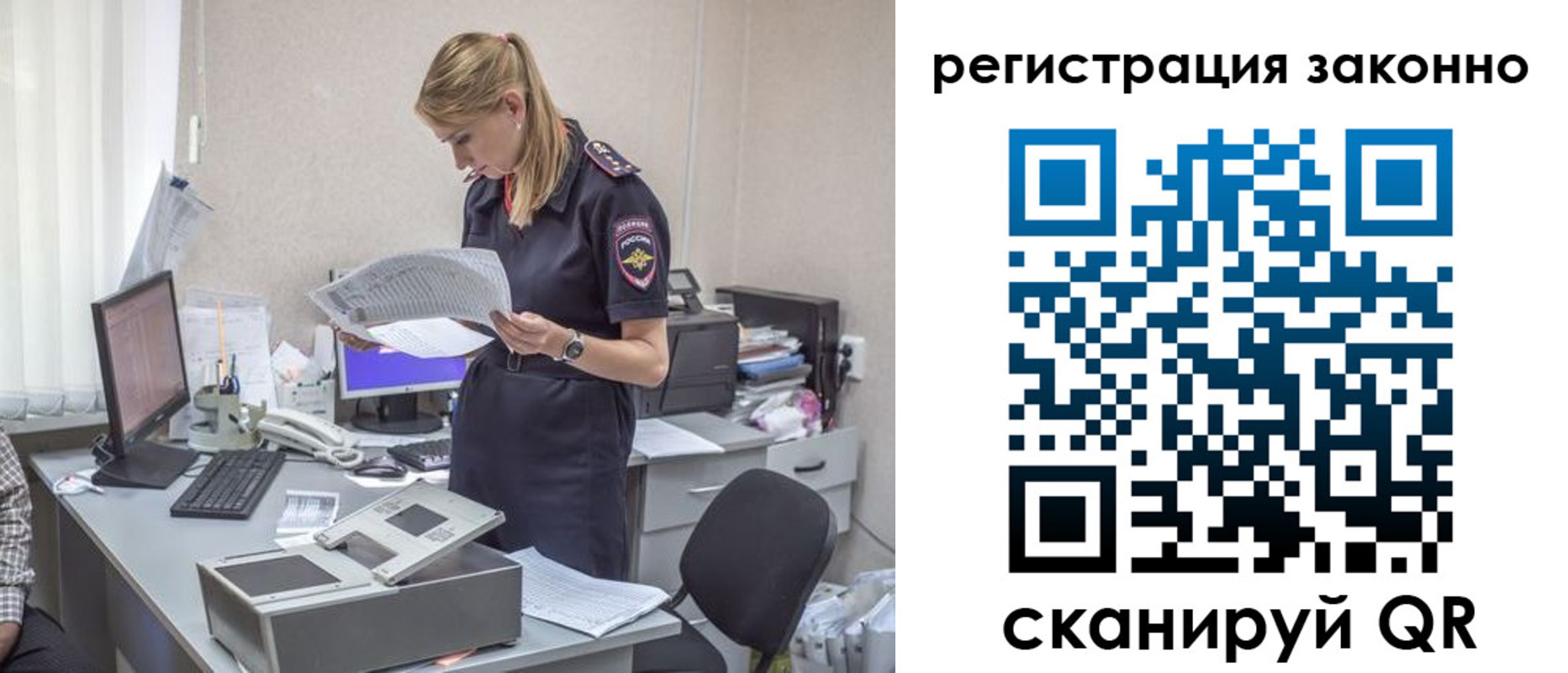прописка для кредита в Ак-Довураке